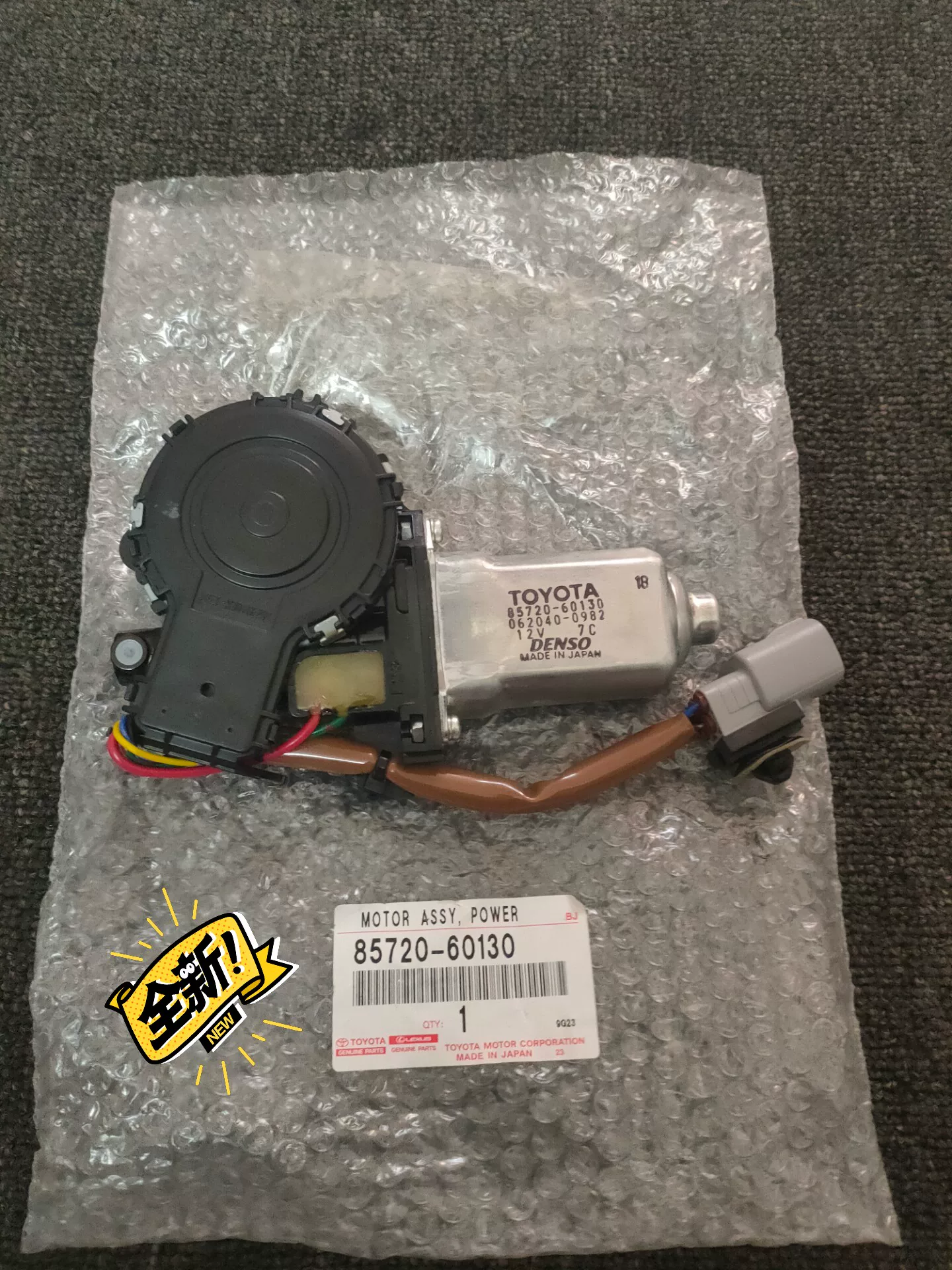 Подходящий стеклянный подъемный двигатель для Toyota Land Cruiser 4500 4700 LX470