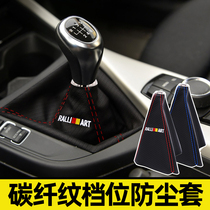 Automotive general leather shift head dust cover Shift lever carbon fiber leather dust cover Modified shift head dust cover