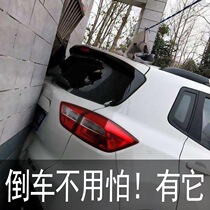 Car rearview mirror small round mirror Reversing reflective blind spot adjustable 360°boundless HD auxiliary blind spot mirror