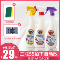 Italian big cock head cleaner kitchen strong oil removal chicken head brand non-universal range hood cleaning agent