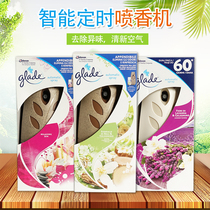 Italy imported glade indoor air freshener toilet deodorant automatic induction fragrance spray machine Glade