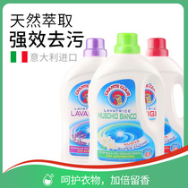 Spot Italian Rooster Head Laundry Detergent Chicken head Powerful Decontamination laundry Detergent White Musk 1403ml