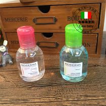 Spot French Bioderma bedemar makeup remover 100ml powder water Blue Water (please note)