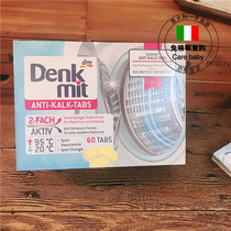 Germany imported Denkmit washing machine tank cleaner Household cleaning agent decontamination and disinfection whole box 60 pieces