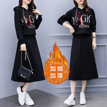 Hong Kong large size women autumn and winter foreign style suit fat mm slimming age slightly fat belly sweater skirt two-piece set