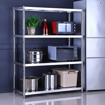 Household stainless steel four-story storage rack microwave oven oven rack pot rack finishing rack 4-layer shelf