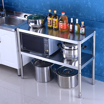 Stainless steel double storage rack kitchen storage rack microwave oven oven rack 2 layers storage rack layer distance pot rack