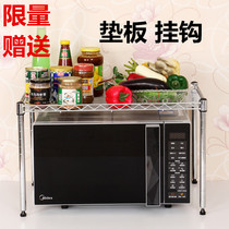 Single shelf stainless steel color wei bo lu jia tai mian jia 1 layer ge ban jia pan spice rack dish rack