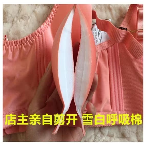 Lưới đỏ dải Xinfu vòng thép thủy triều lửa thép vòng tình yêu bikini Không cáo kéo B bra bra áo bra