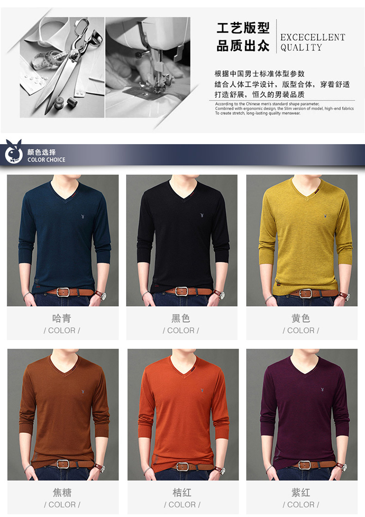 Playboy áo thun dài tay nam len cổ chữ V nam mùa thu mới nam slim slim top áo thủy triều t shirt skull