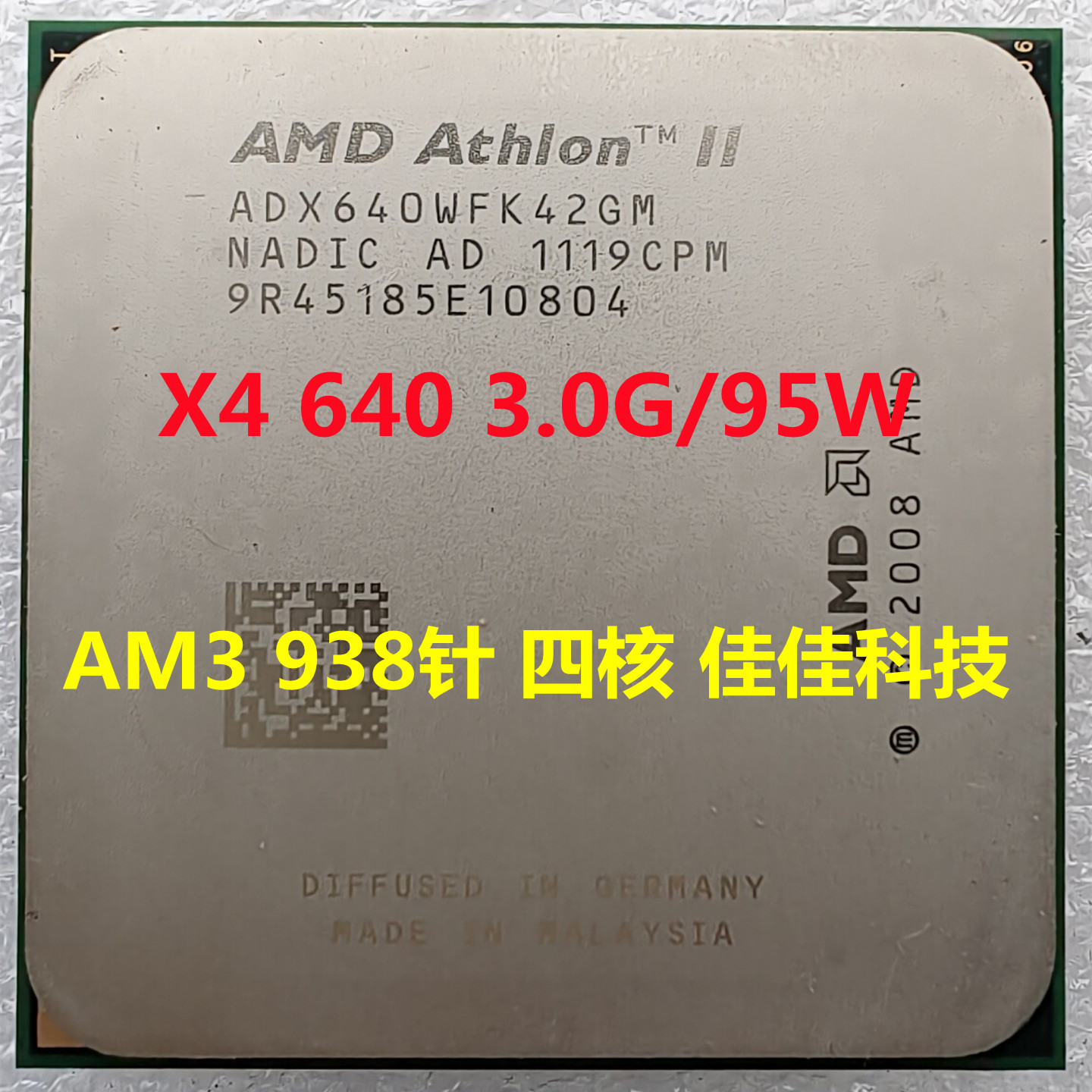 AMD Speed Dragon II X4 640 45 45 95W 95W AM3 938 pin quad-core desktop computer CPU bulk sheet