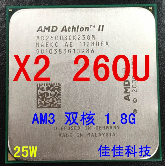 AMD Speed Dragon II X2 260u AM3 938 pin frequency 1 8G 25W low fever dual core cpu