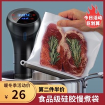 LOW temperature SLOW cooker special vacuum silicone bag fresh seal high temperature cooking food grade 1500ML