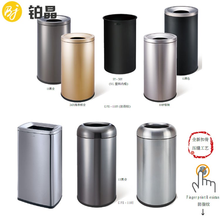 Net Cafe Warhead Bin bin Thickened Anti-Fingerprint Large Capacity Bin Stainless Steel Straight Throw Bin