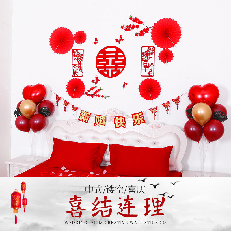 Wedding Wedding Wedding Bedside Background Living-room Decoration Laflower Wedding items Women's bedroom Heinebridal Wedding House Arrangement Suit