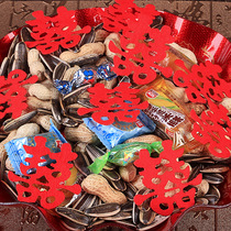 Wedding Celebration Items Happy Words Wedding Fruit Tray Wedding Arrangement Press-Bed Delight Mini-Happy Character Bed Sprinklers Throw Up Stairs
