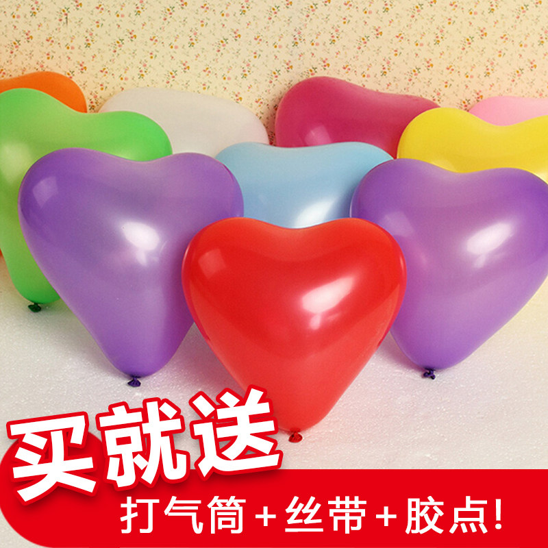 Wedding Wedding Celebration Birthday Decoration Placement Suit Wedding house Supplies heart-shaped Balloon Loving Birthday Party Wedding-Taobao