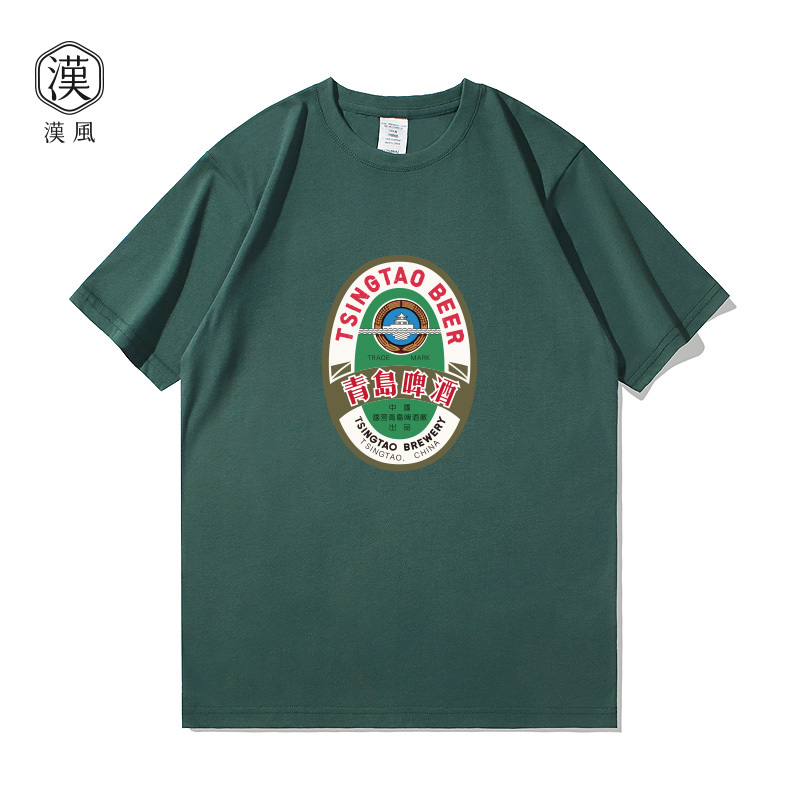 National Trend Retro Qingdao Beer Label Print Short-Sleeved T-Shirt for Men, New Summer Drinking Culture Shirt, Pure Cotton Half-Sleeve