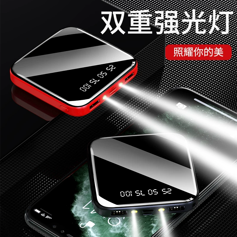 Оригинальный зарядный сундук 1000000 ультра-большой емкости Huawei OPPO pop-up flash vivo Apple фирменный mia 80000