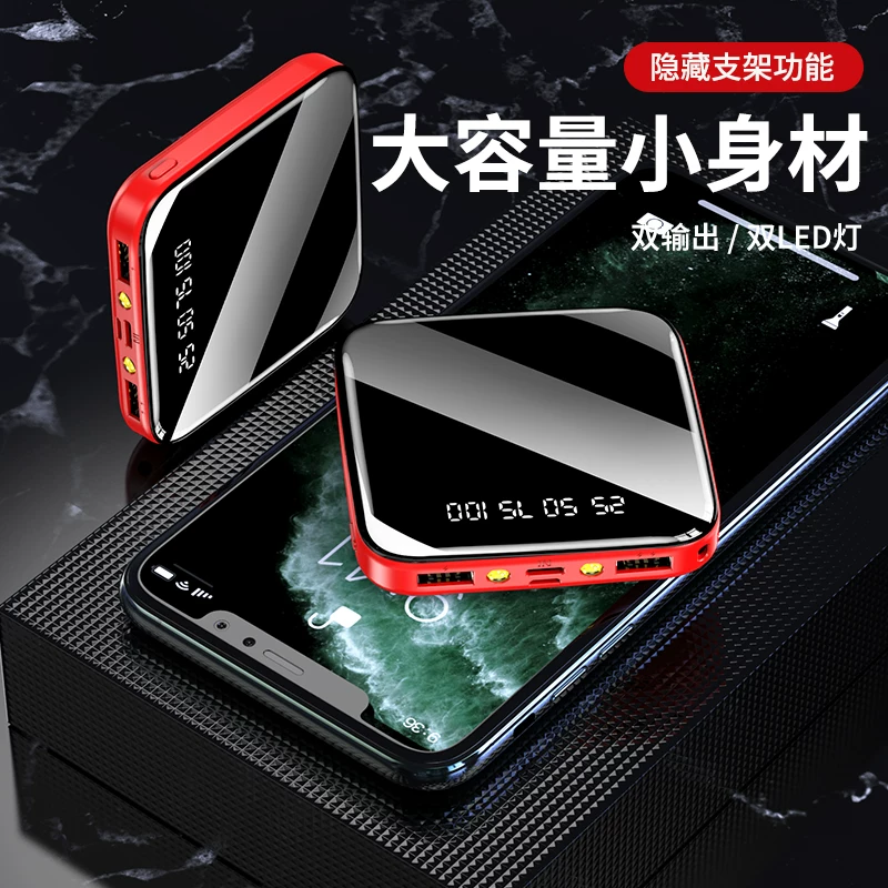 Оригинальный зарядный сундук 1000000 ультра-большой емкости Huawei OPPO pop-up flash vivo Apple фирменный mia 80000
