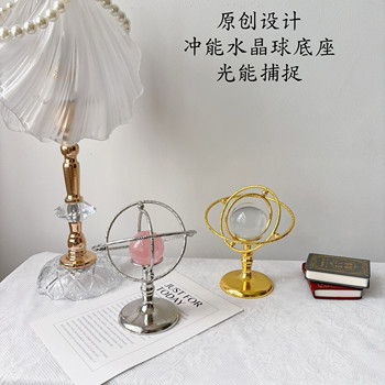 高定新款水晶球底座电镀金属球托支架收纳摆件装饰几何地球仪旋转