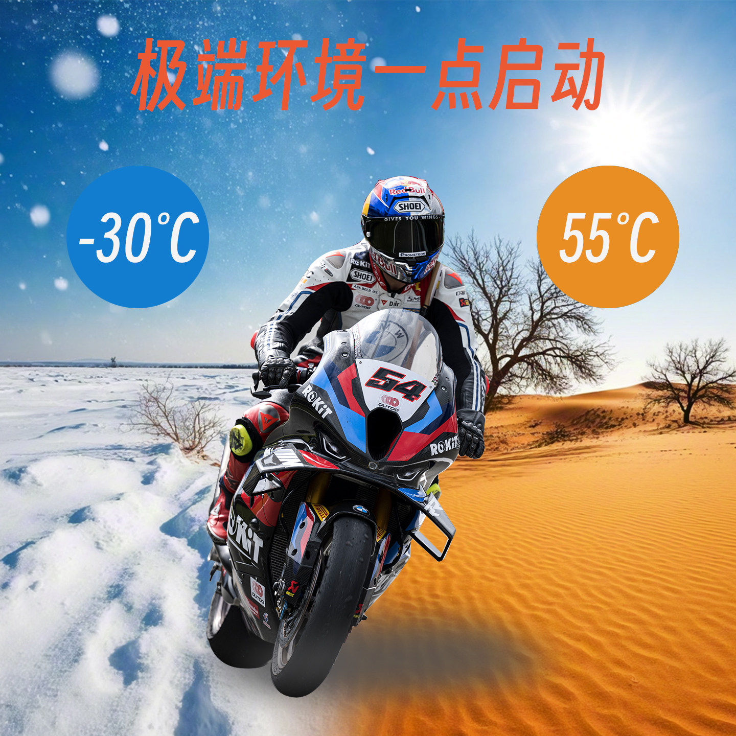 Aotuo's Full Range of Motorcycle Batteries 12V Battery Ytx7A 7L 9 Yb7 9 Gel Battery Maintenance-Free