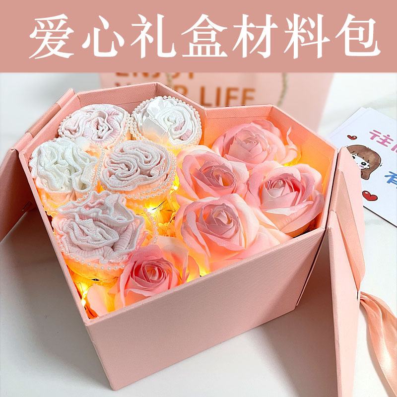 Pink Underwear Bouquet, a Creative Wedding Gift for a Best Friend, Birthday Gift Box, Heart-Shaped Empty Box Packaging Box Pink Underwear Bouquet, a Creative Wedding Gift for a Best Friend, Birthday Gift Box, Heart-Shaped Empty Box Packaging Box