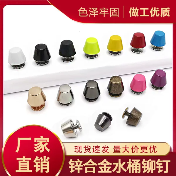 Товары от 米皮匠朋克铆钉铺