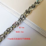 Высококлассная цепь из нержавеющей стали, браслет, ожерелье, аксессуар, аксессуары для ключей