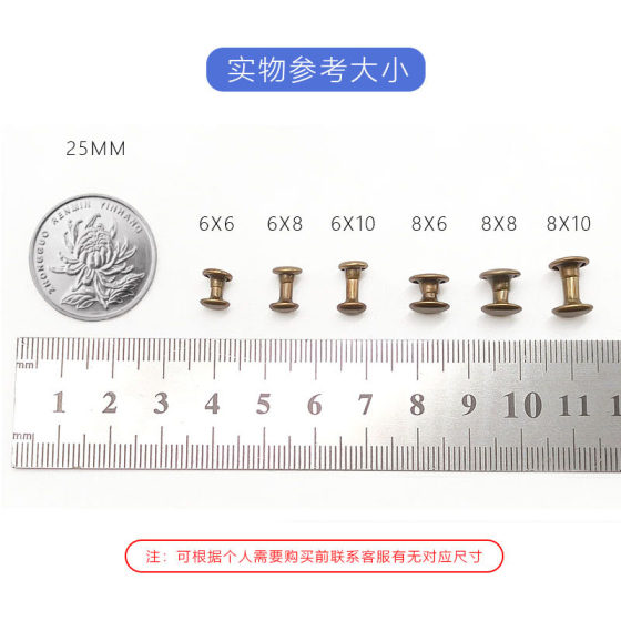 양면 리벳 모자 네일 diy 수제 수하물 가죽 제품 지갑 의류 고정 장식 플랫 편지 네일 액세서리