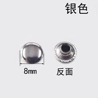 Серебряный, 8mm