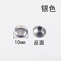 Серебряный, 10mm