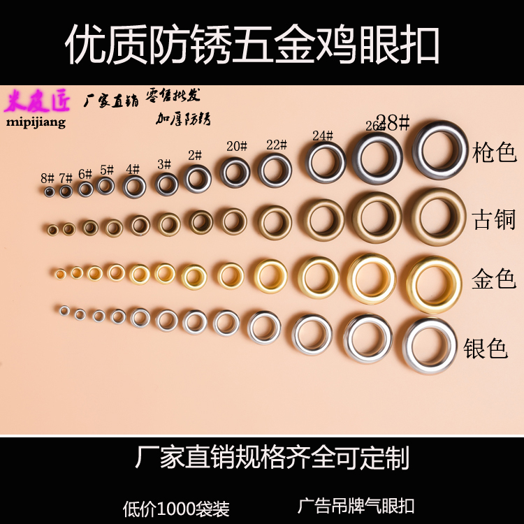 diy hand-riveted air eye buckle chicken eye buckle rivet shoe eye tag perforated buckle anti-rust high quality hollow metal buckle
