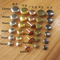 Double-sided rivet cap nail diy handmade luggage leather wallet Clothing fixed decorative flat letter hit nail accessories