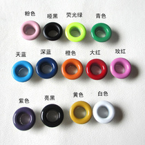 Color air eye buckle DIY bag accessories Clothing tag eyes Spray paint corns rivets Shoelace holes Belt decorative buckle