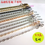 Аксессуар для сумки, сумка, цепь, металлические аксессуары, ремешок для сумки на одно плечо, цепочка