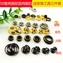 Copper gas eye ring buckle does not rust Hollow rivets double-sided belt shoes Corne buckle accessories installation tool set