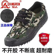 3515 free shoes summer low top men's rubber shoes breathable wear resistant workplace shoes rubber shoes