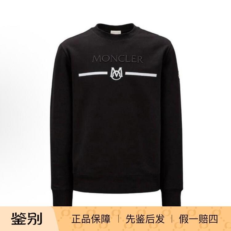 Moncler Men's Black Sweatshirt with 3D Logo on the Chest and Striped Round Neck