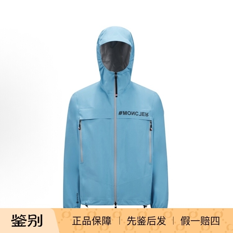 Moncler Shipton Gore-Tex Hooded Hardshell Jacket Men's Light Blue