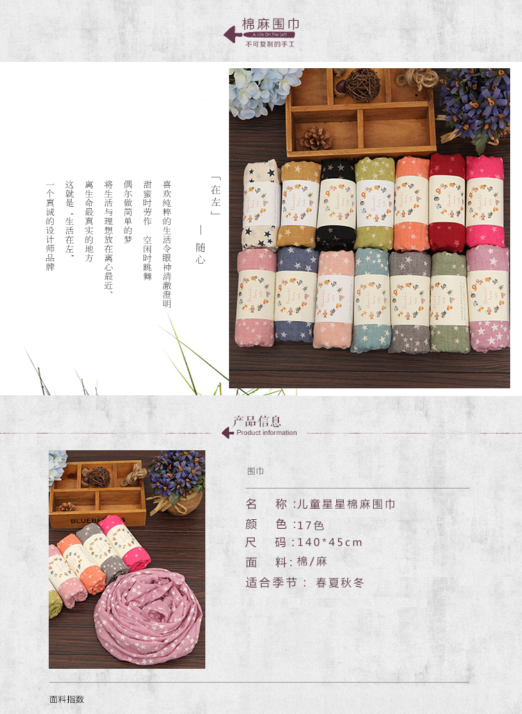 Foulard enfant - Ref 2140307 Image 16