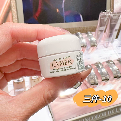 Эссенция, классический увлажняющий крем, пробник, 7 мл