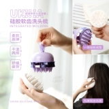 Стиральный артефакт!Уки силиконовый мягкий зуб силиконовый мягкий зуб массаж расчесыл сухой и влажную, двойную, противодействующую головку, отрезанная головка