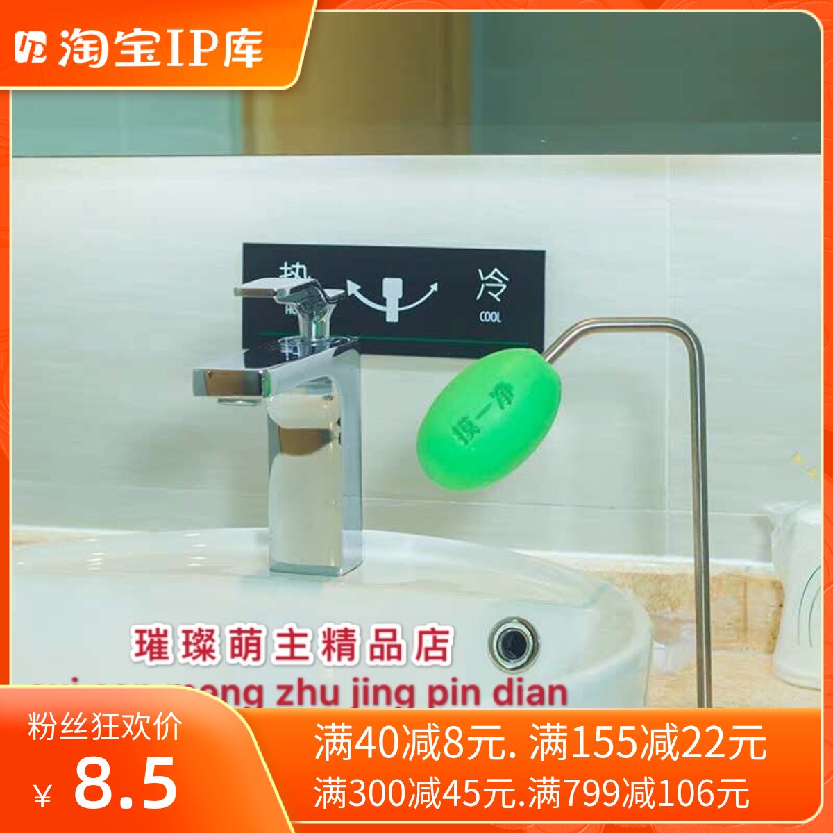 Kindergarten hand soap wall-mounted hanging hand soap antibacterial sterilization and disinfection children's special soap holder