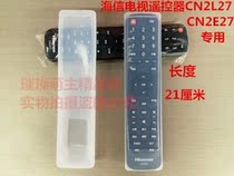 Hisense TV remote control cover CN2L27 CN2E27 protective case silicone case remote control dustproof and waterproof cover