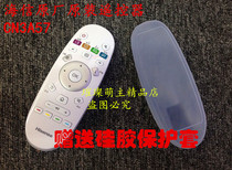 Hisense remote control CN3A57 brand new original Hisense TV LED50K5500US LED55N72U dedicated