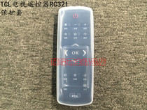 TCL TV remote control RC321 protective cover TCL TV remote control silicone case dustproof and waterproof cover anti-drop cover