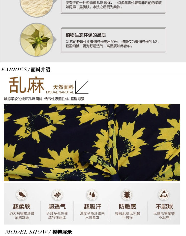 Peignoir jeunesse - Ref 595131 Image 18