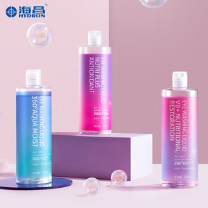 【第2件半价】海昌清洁眼部护理洗眼液