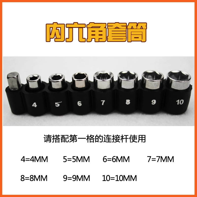 Máy khoan có thể sạc lại tuốc nơ vít điện đầu lô đa chức năng trục linh hoạt đa năng kết nối thanh kết nối bên trong tay áo lục giác mở rộng tay áo vít máy bắt vít Máy khoan đa năng